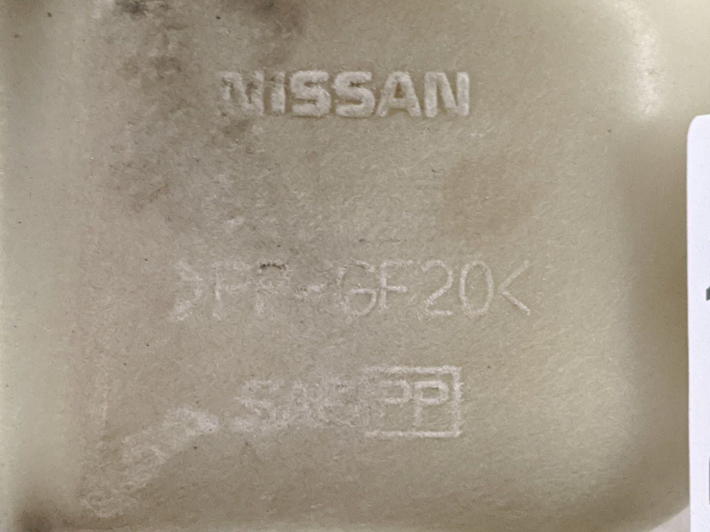 2008 Nissan Pathfinder Radiator Coolant Overflow Expansion Tank Bottle 1477025 - Oemusedautoparts1.com