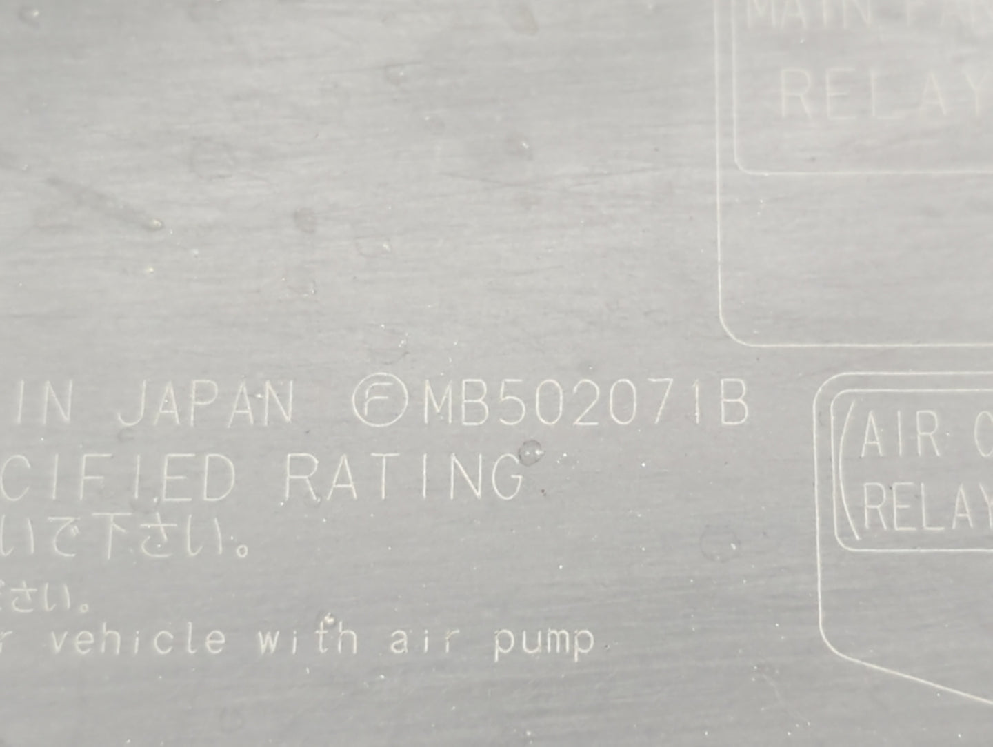 2008-2011 Subaru Impreza Fusebox Fuse Box Panel Relay Module P/N:MB502096B 82241FG010, 241FG010 Fits Fits 2008 2009 2010 201