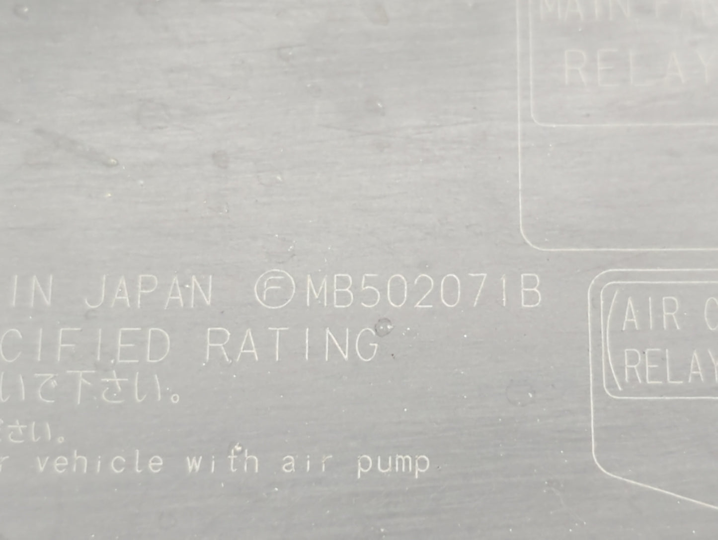 2008-2011 Subaru Impreza Fusebox Fuse Box Panel Relay Module P/N:MB502096B 82241FG010, 241FG010 Fits Fits 2008 2009 2010 201