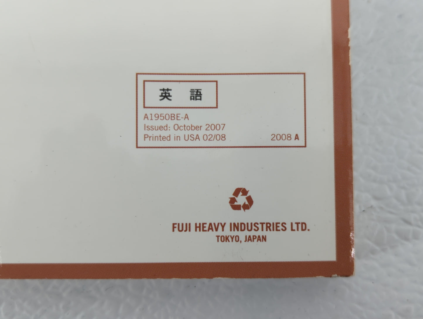 2008 Subaru Impreza Owners Manual Book Guide OEM Used Auto Parts - Oemusedautoparts1.com