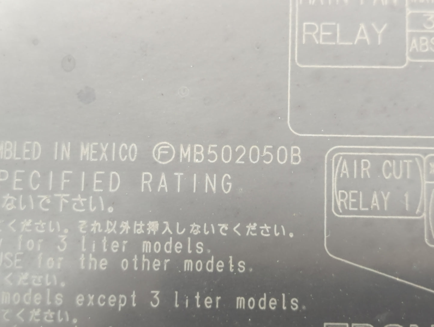 2006-2009 Subaru Legacy Fusebox Fuse Box Panel Relay Module P/N:MB502050B MB5020508 Fits Fits 2006 2007 2008 2009 OEM Used A