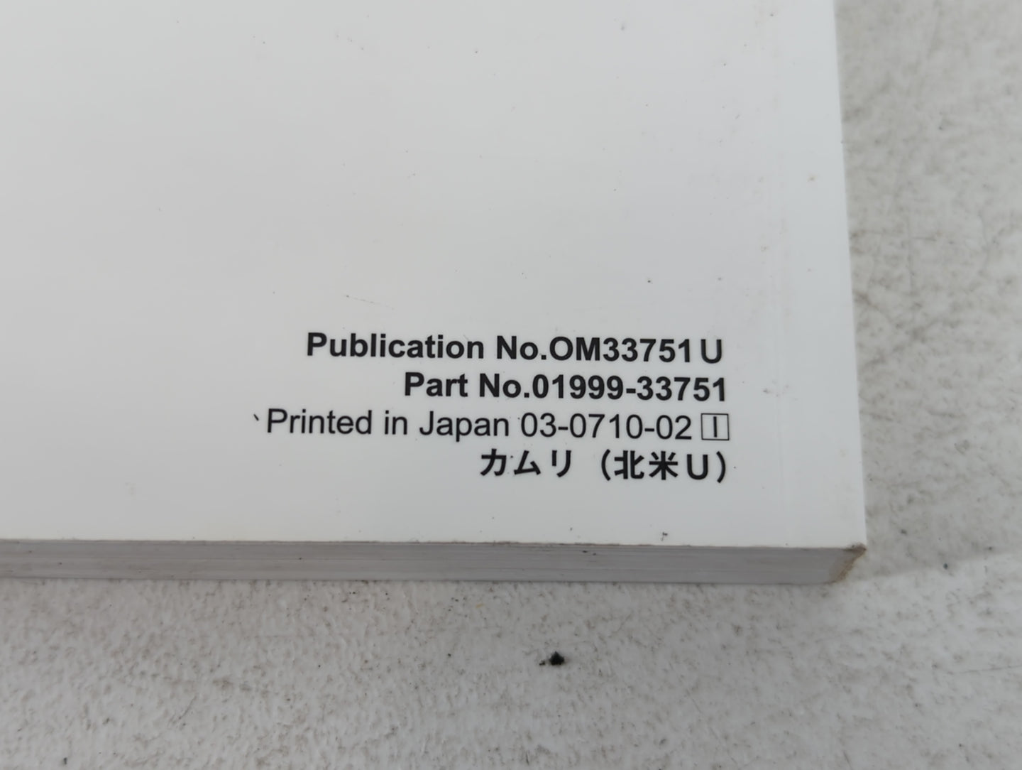 2008 Toyota Camry Owners Manual Book Guide P/N:01999-33751 OEM Used Auto Parts - Oemusedautoparts1.com