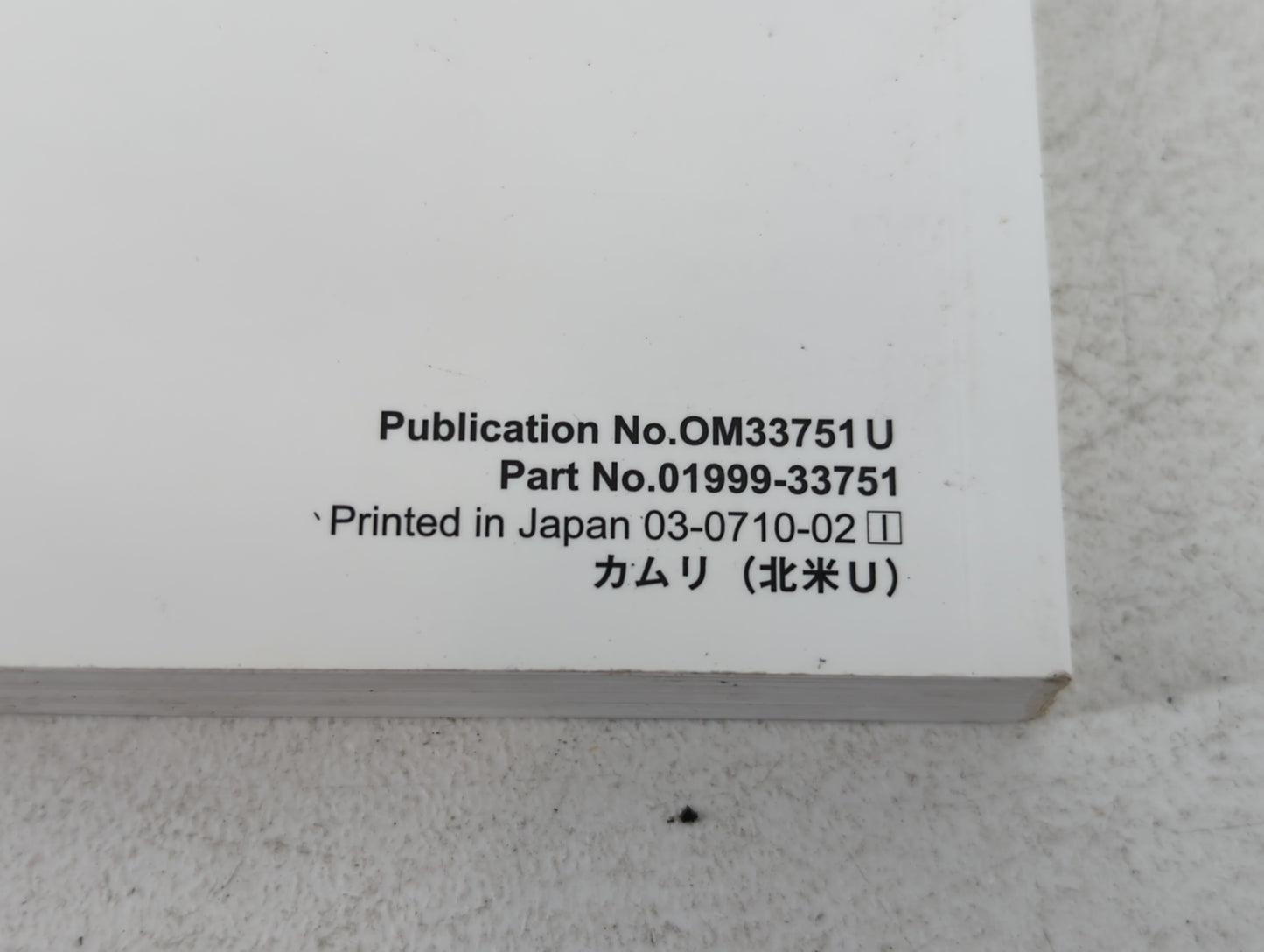 2008 Toyota Camry Owners Manual Book Guide P/N:01999-33751 OEM Used Auto Parts - Oemusedautoparts1.com