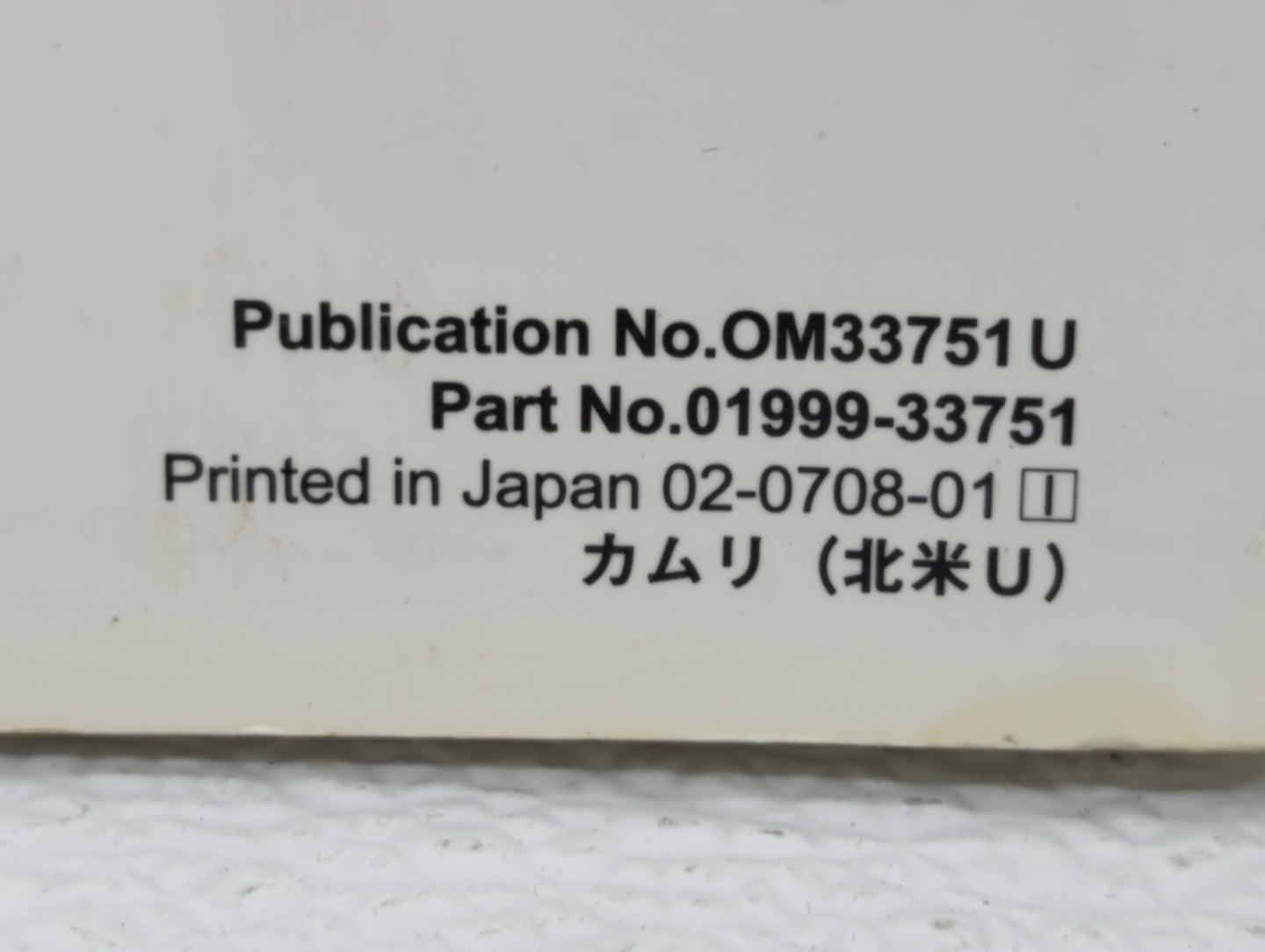 2008 Toyota Camry Owners Manual Book Guide OEM Used Auto Parts - Oemusedautoparts1.com