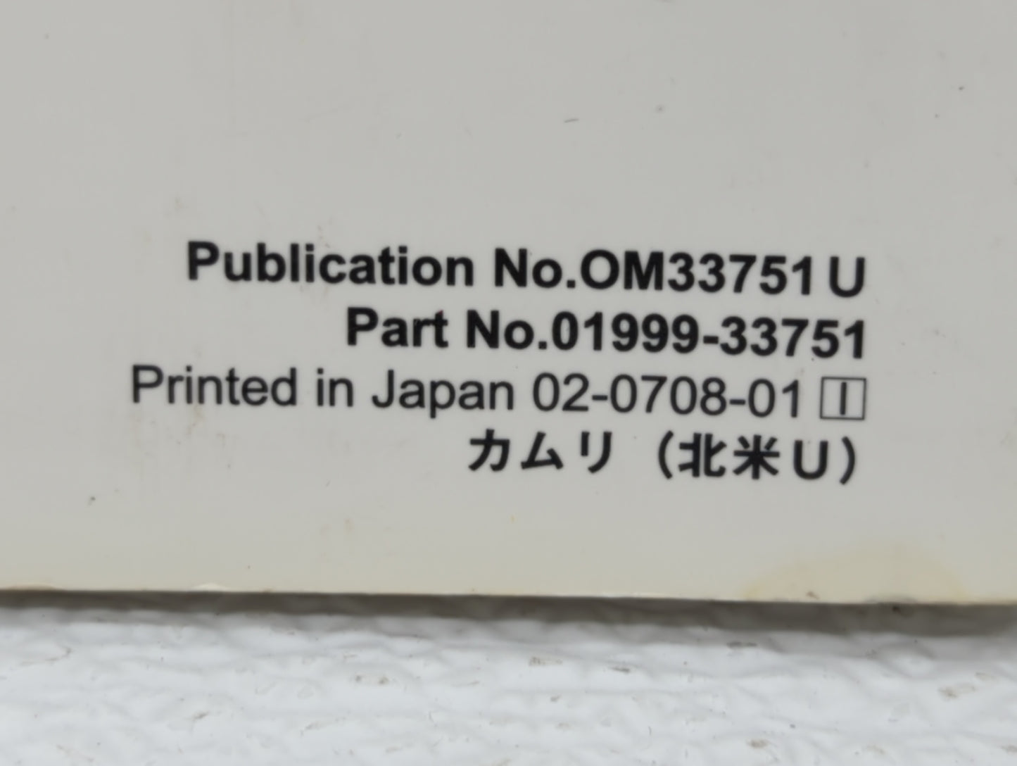 2008 Toyota Camry Owners Manual Book Guide OEM Used Auto Parts - Oemusedautoparts1.com