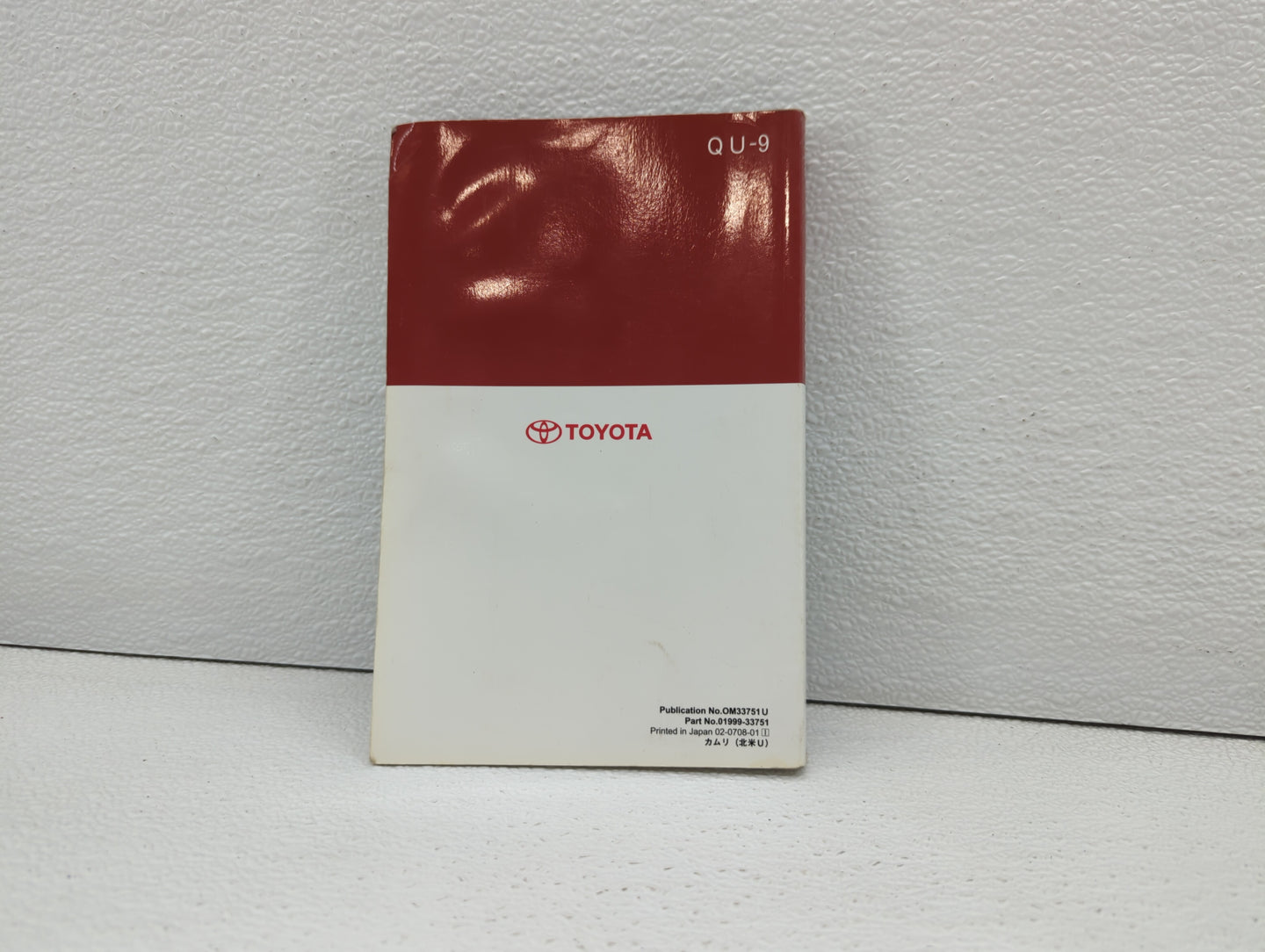 2008 Toyota Camry Owners Manual Book Guide OEM Used Auto Parts - Oemusedautoparts1.com