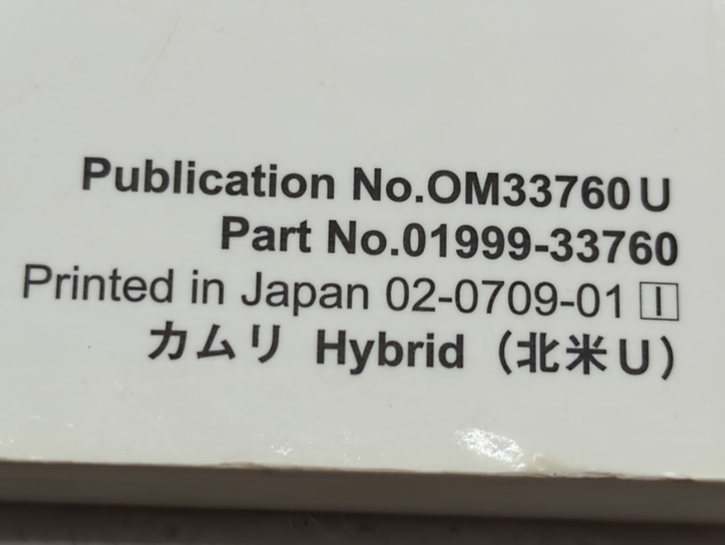 2008 Toyota Camry Owners Manual Book Guide OEM Used Auto Parts - Oemusedautoparts1.com