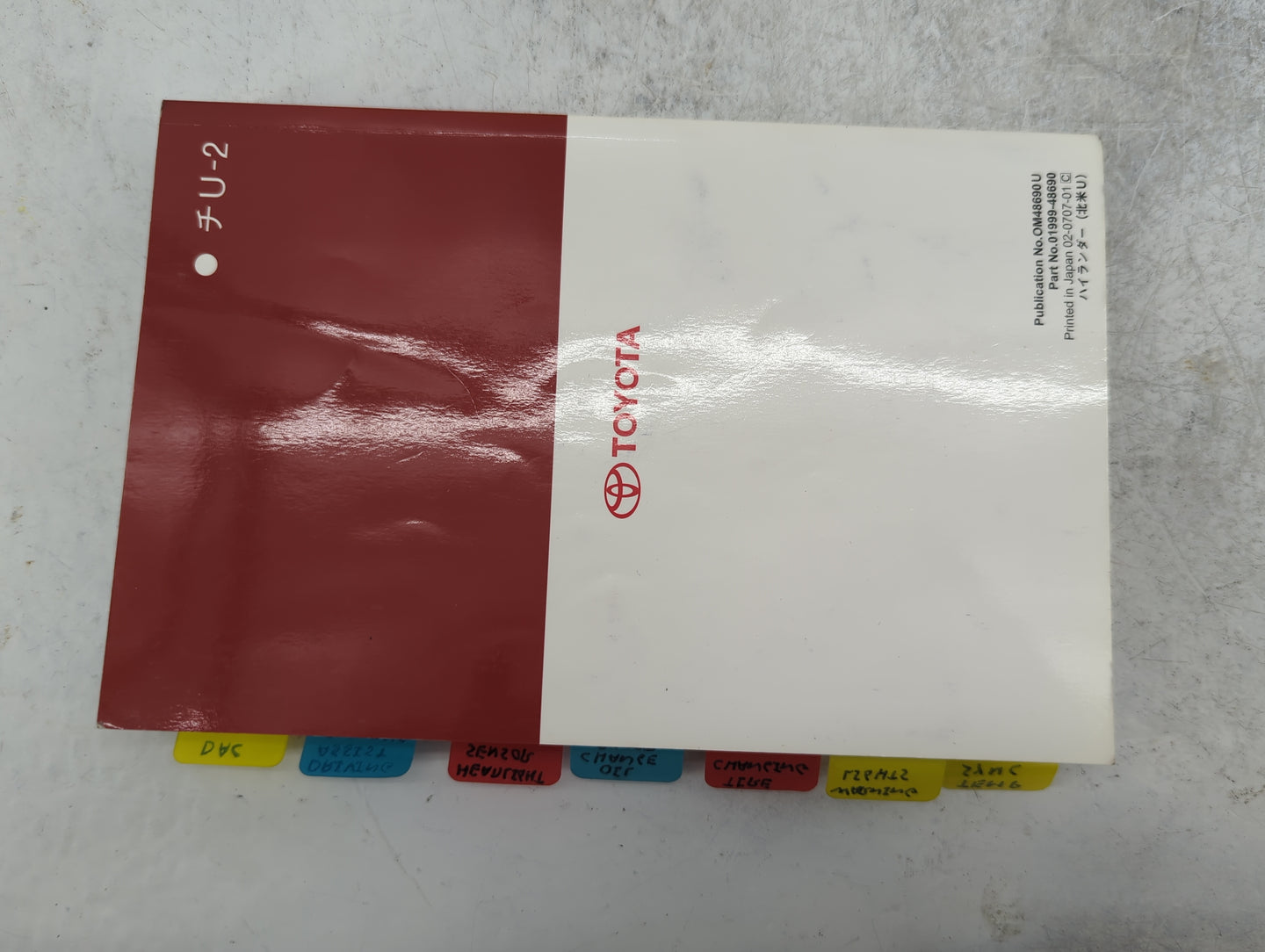 2008 Toyota Highlander Owners Manual Book Guide P/N:OM48690U 01999-48690 OEM Used Auto Parts - Oemusedautoparts1.com