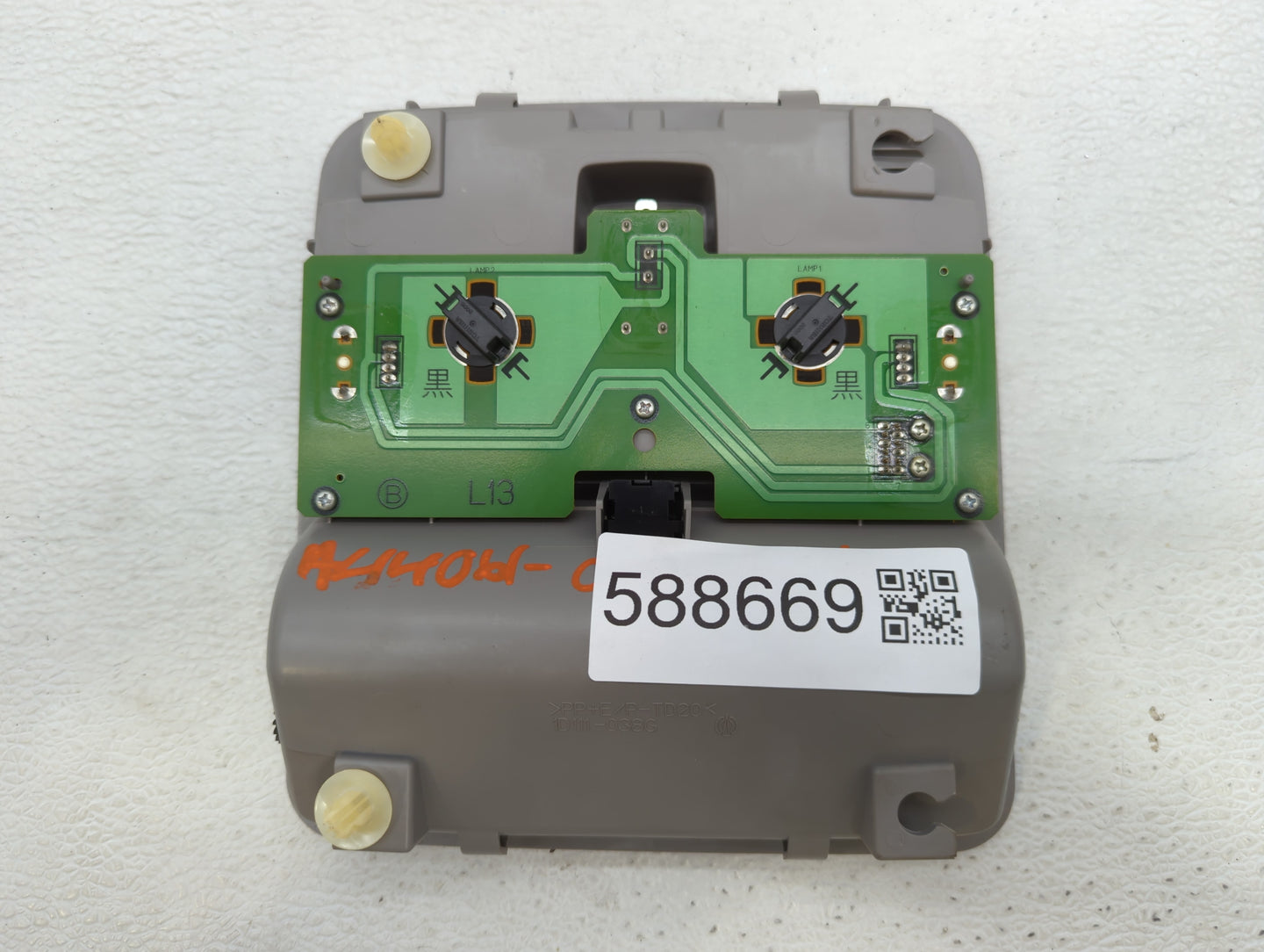 2006-2008 Toyota Rav4 Overhead Roof Console 588669 - Oemusedautoparts1.com