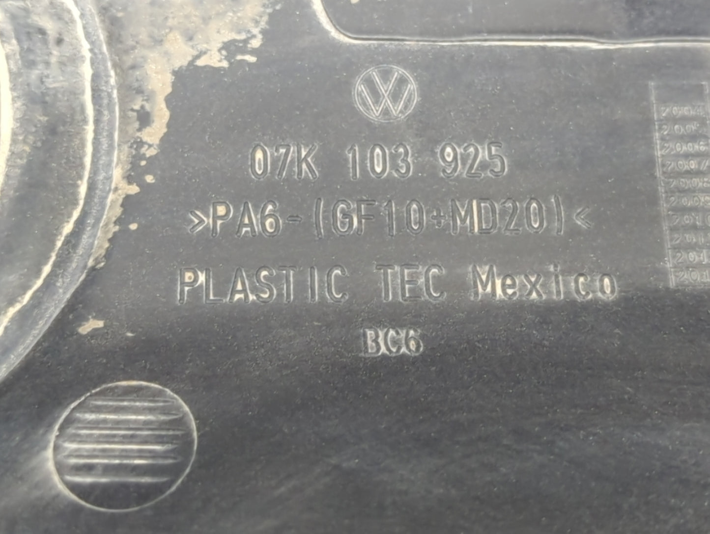 2008 Volkswagen Beetle Engine Cover - Oemusedautoparts1.com