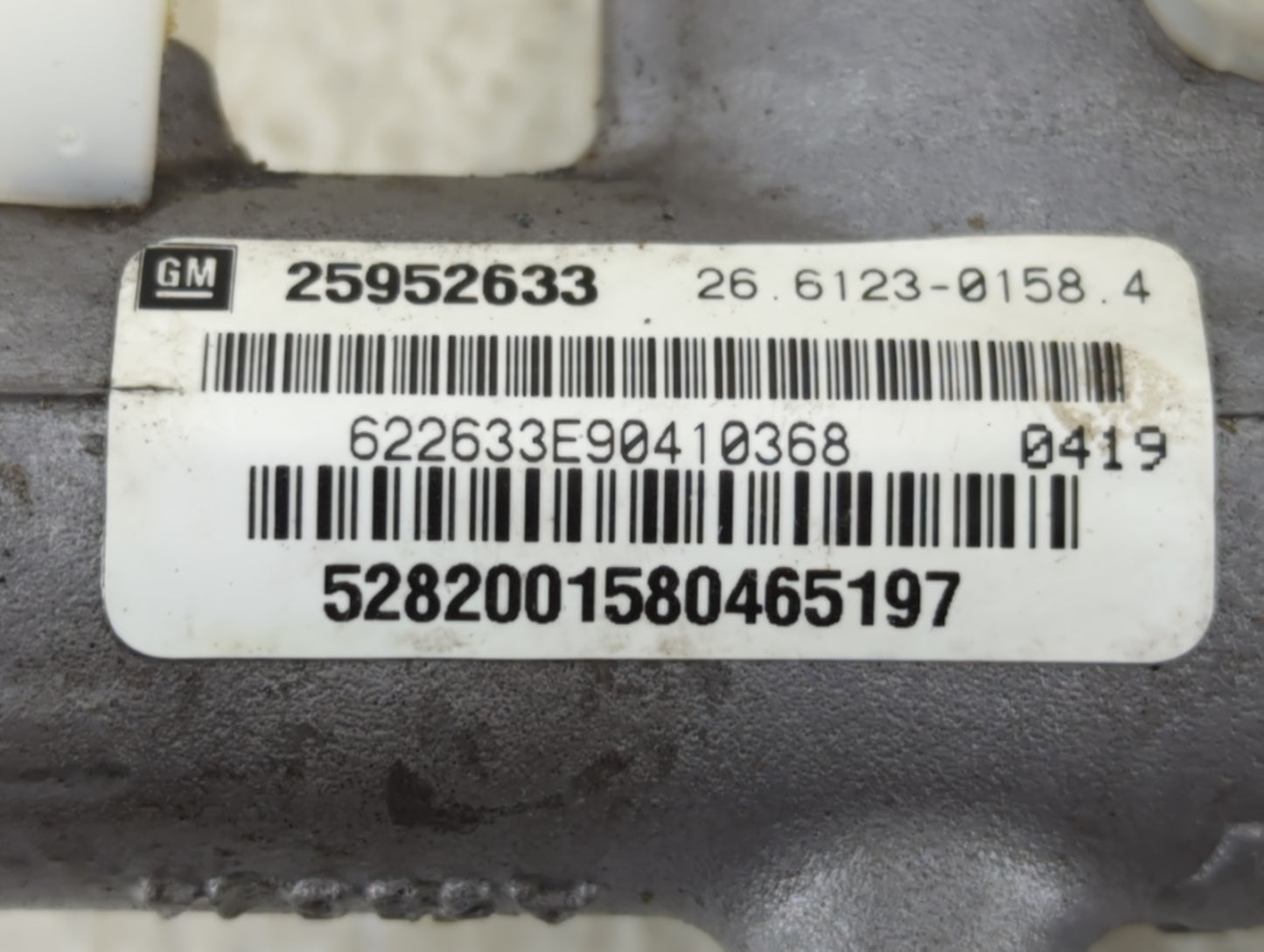 2008-2012 Chevrolet Malibu Brake Master Cylinder - Oemusedautoparts1.com