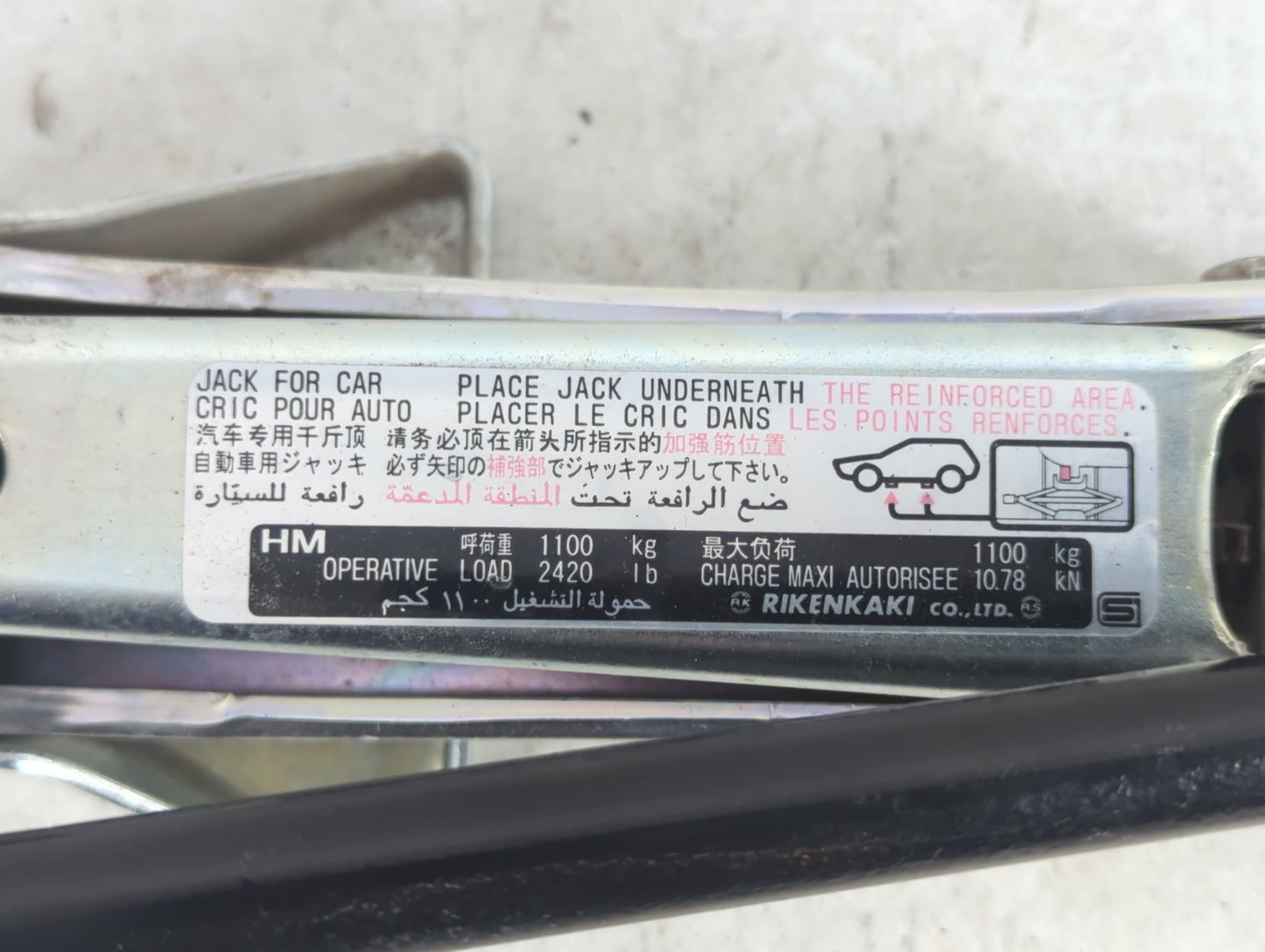 2009 Honda Accord Spare Scissor Car Jack 1048280 - Oemusedautoparts1.com