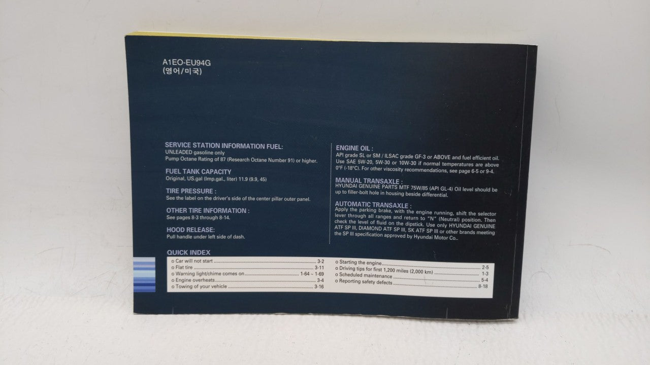 2009 Hyundai Accent Owners Manual Book Guide OEM Used Auto Parts - Oemusedautoparts1.com