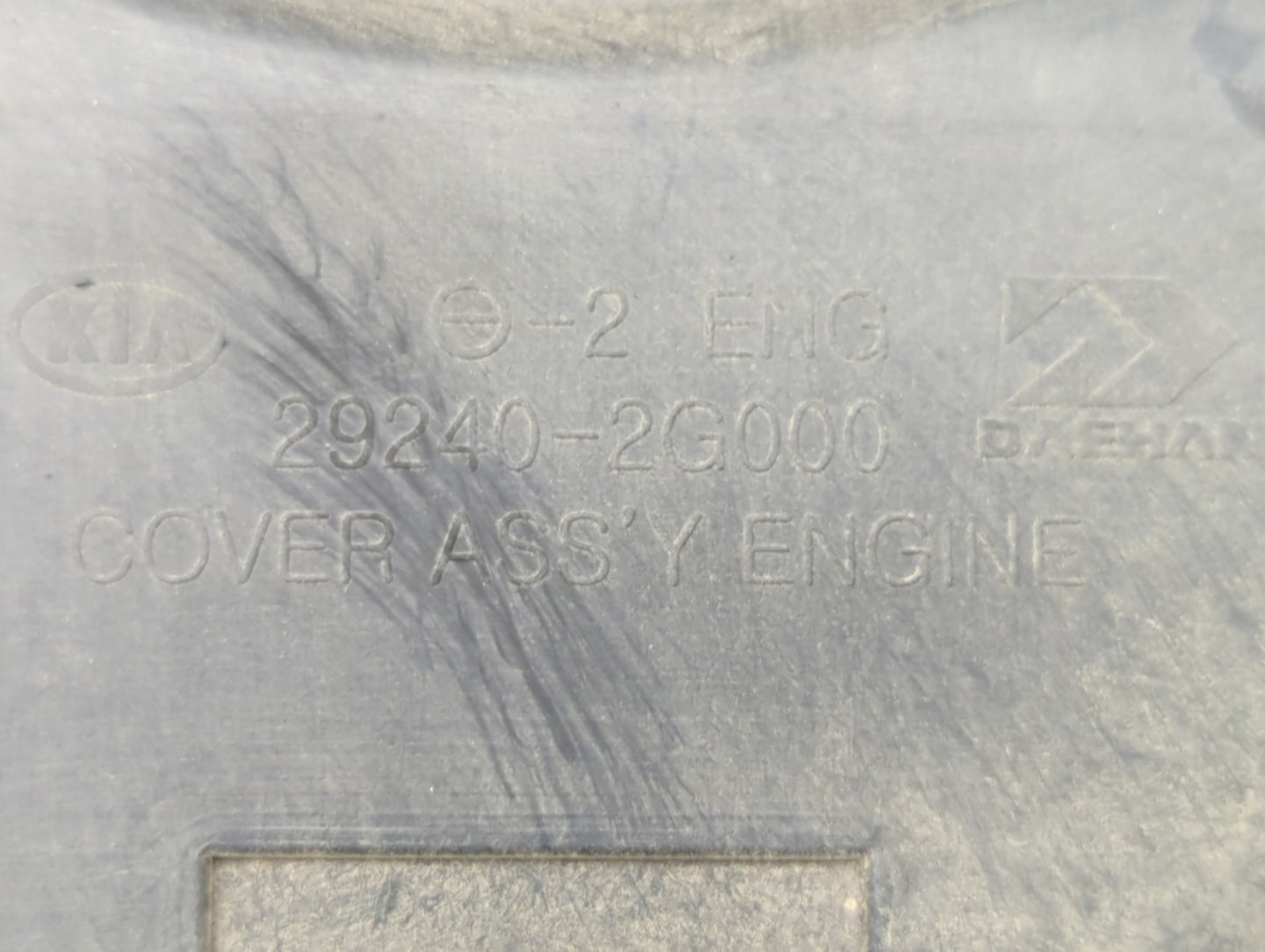 2009 Hyundai Sonata Engine Cover - Oemusedautoparts1.com