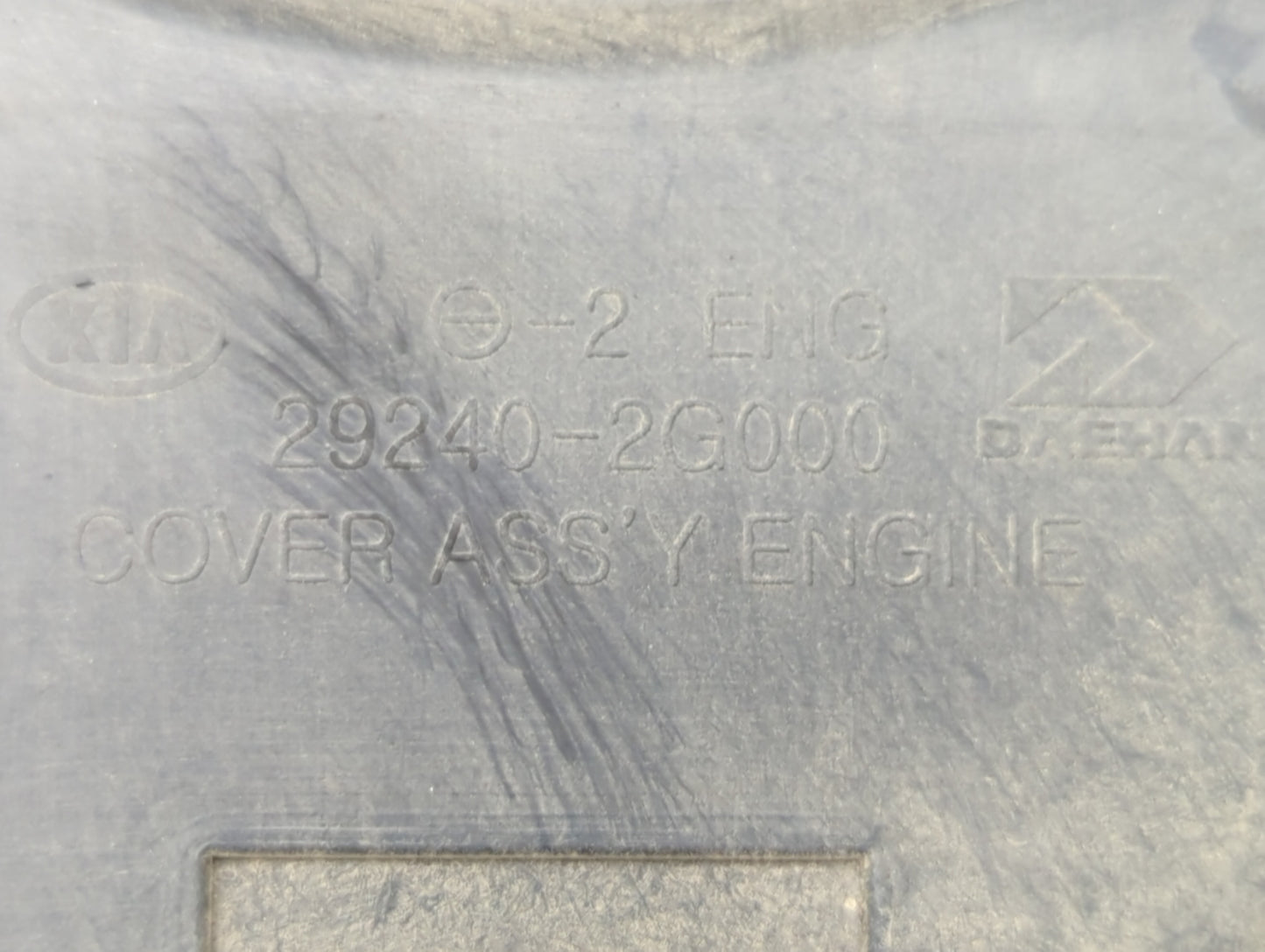 2009 Hyundai Sonata Engine Cover - Oemusedautoparts1.com