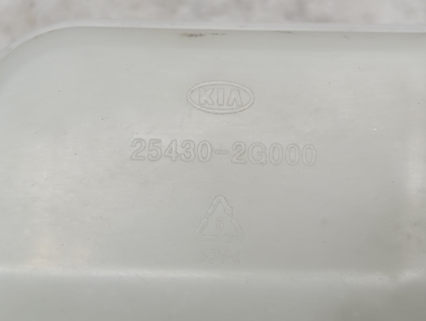 2006-2010 Kia Optima Radiator Coolant Overflow Expansion Tank Bottle 1449638 - Oemusedautoparts1.com