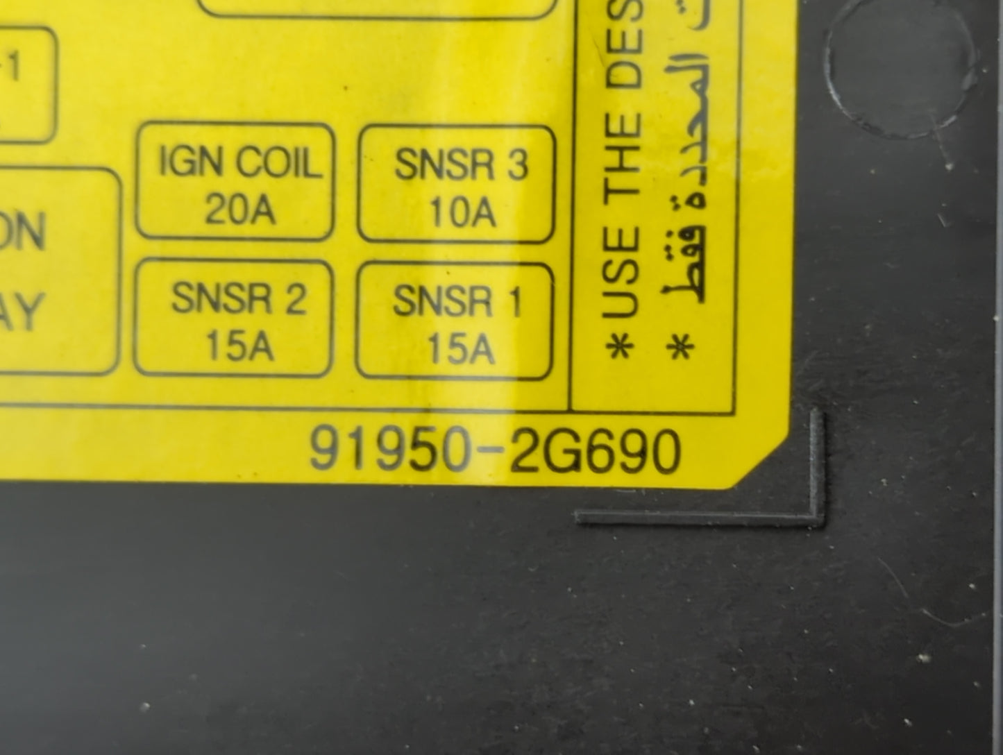2009-2010 Kia Optima Fusebox Fuse Box Panel Relay Module P/N:91950-2G690 Fits Fits 2009 2010 OEM Used Auto Parts - Oemusedau