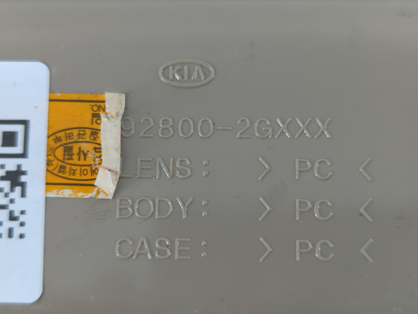 2006-2009 Kia Optima Overhead Roof Console Interior Dome Light - Oemusedautoparts1.com