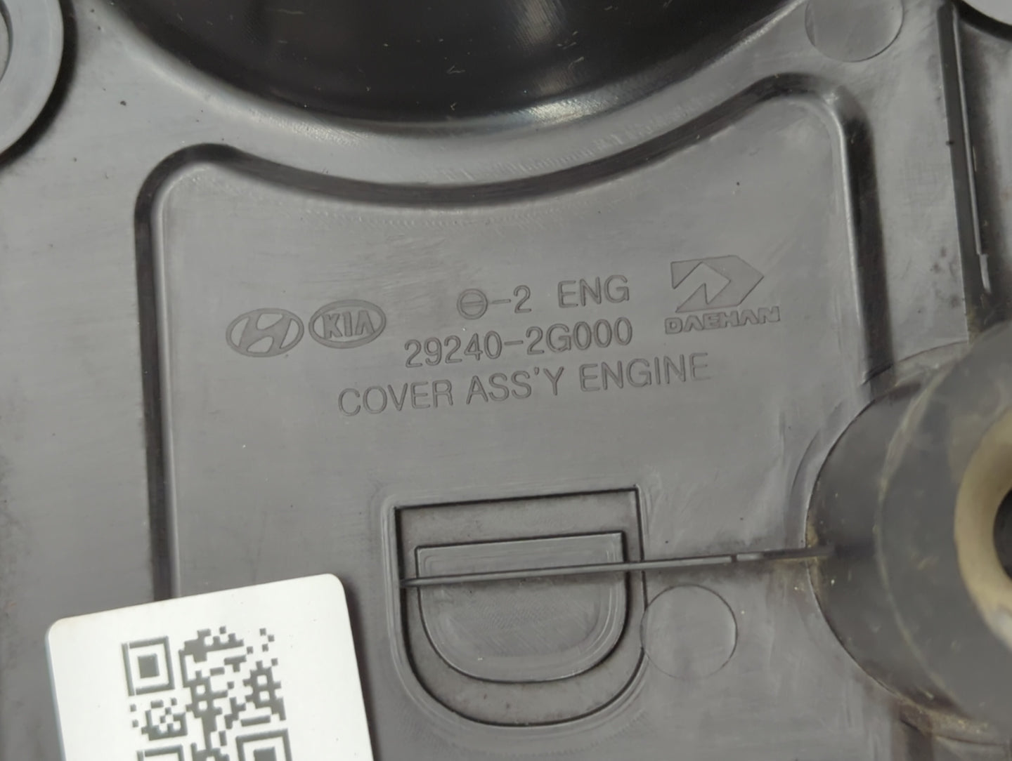 2009 Kia Rondo Engine Cover - Oemusedautoparts1.com