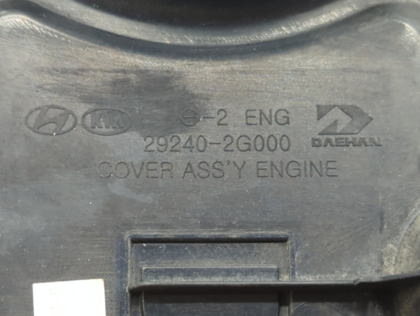 2009 Kia Sportage Engine Cover - Oemusedautoparts1.com