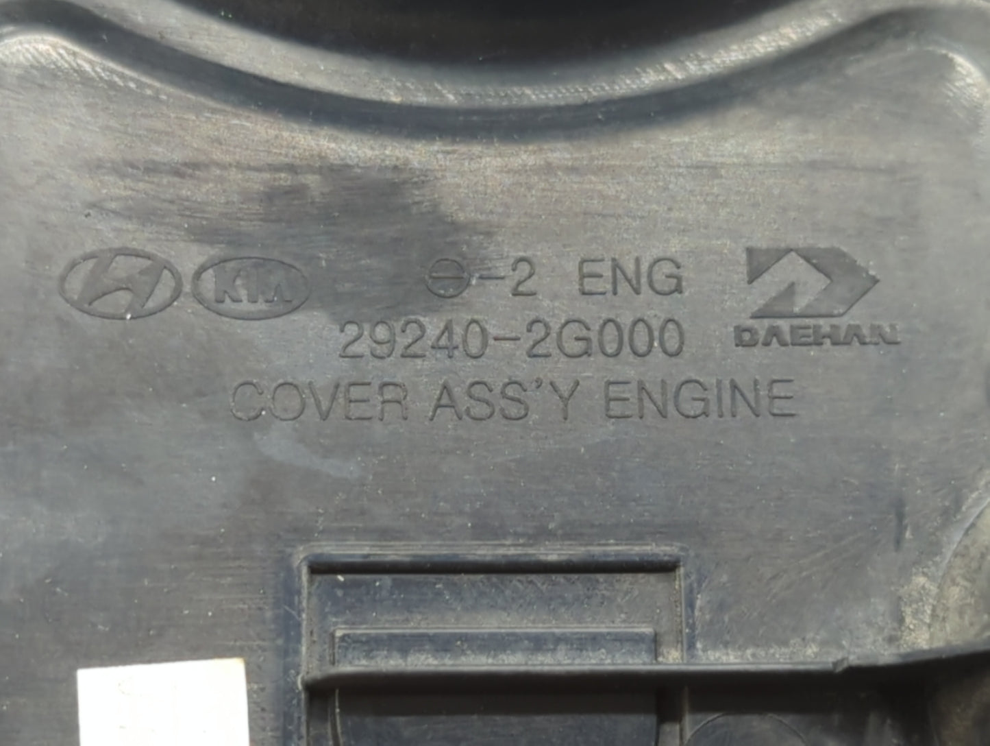 2009 Kia Sportage Engine Cover - Oemusedautoparts1.com