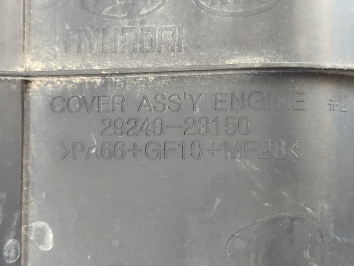 2009 Kia Sportage Engine Cover - Oemusedautoparts1.com