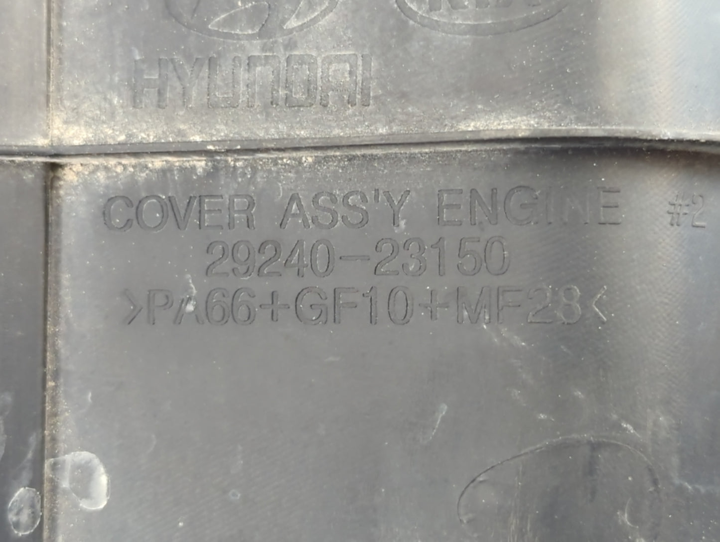 2009 Kia Sportage Engine Cover - Oemusedautoparts1.com