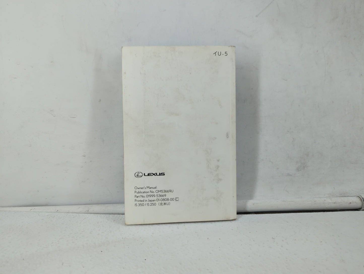 2009 Lexus Is350 Owners Manual Book Guide OEM Used Auto Parts - Oemusedautoparts1.com