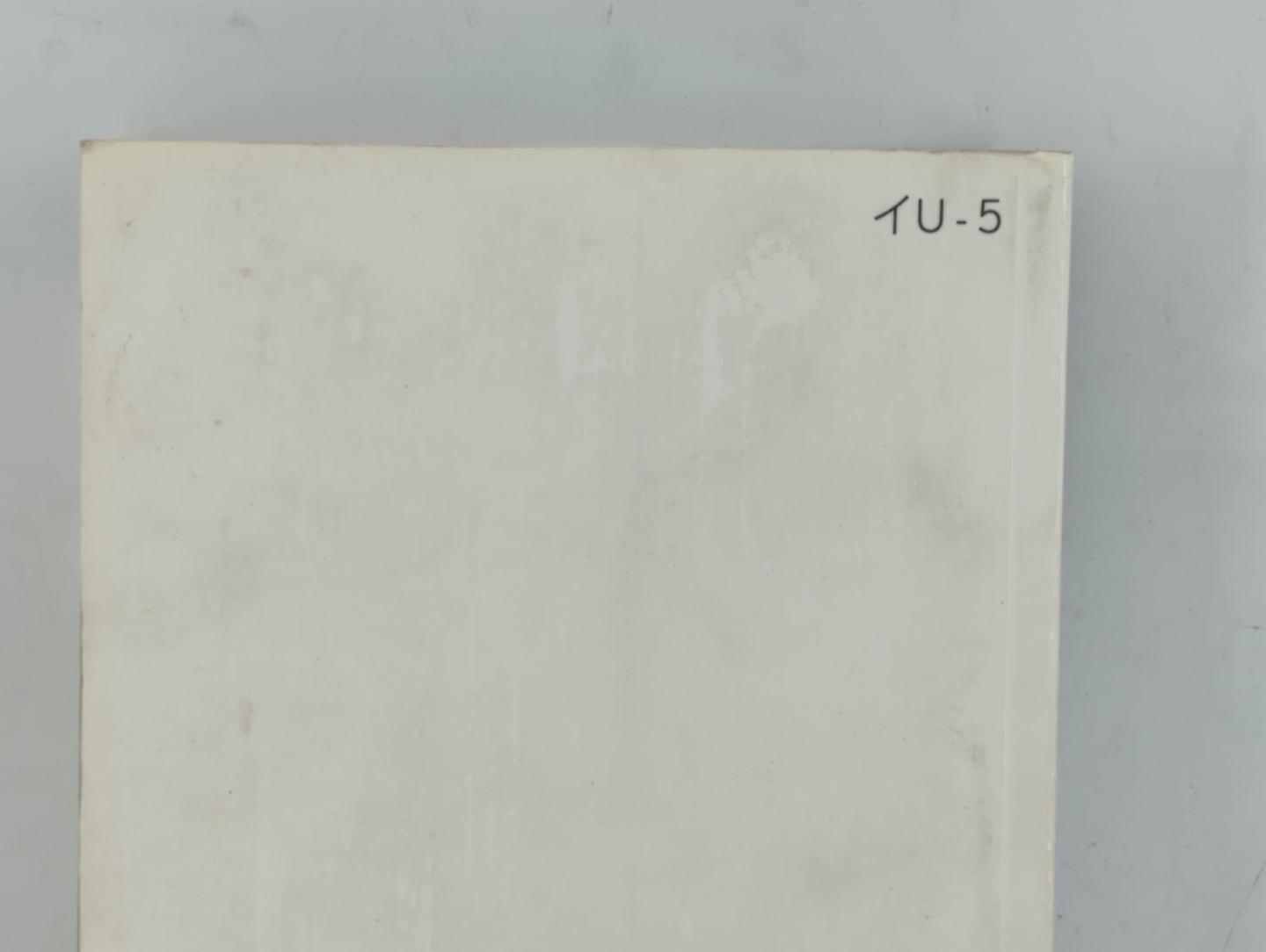 2009 Lexus Is350 Owners Manual Book Guide OEM Used Auto Parts - Oemusedautoparts1.com