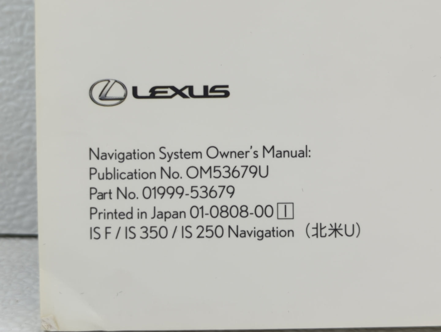 2009 Lexus Is350 Owners Manual Book Guide OEM Used Auto Parts - Oemusedautoparts1.com