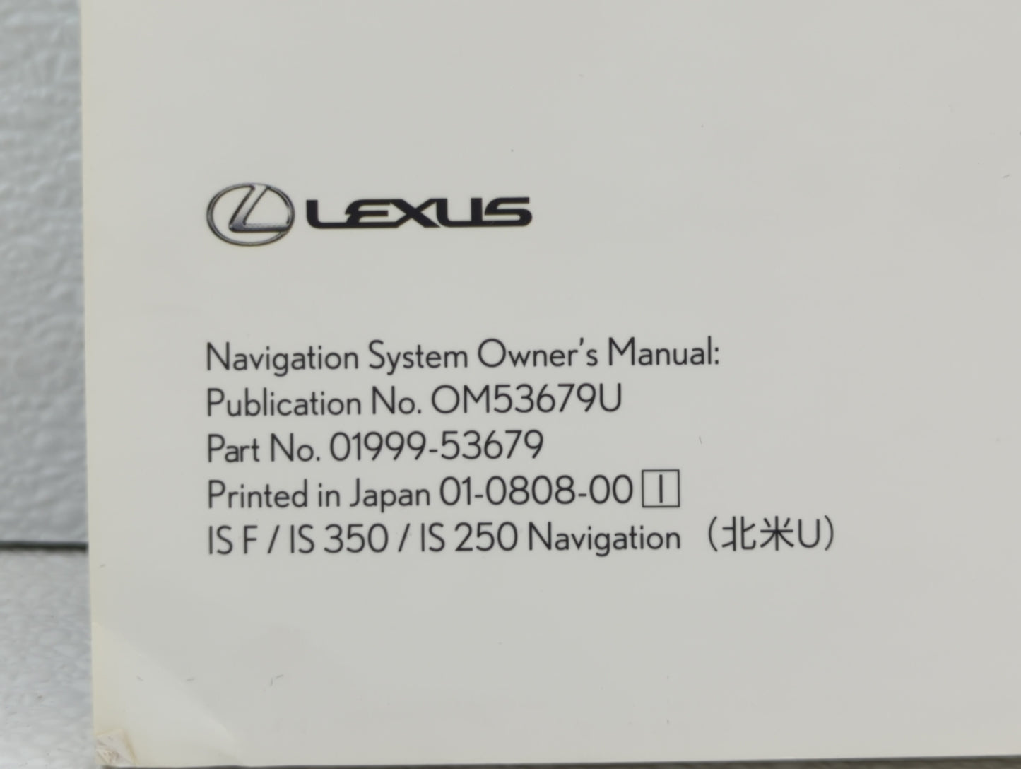 2009 Lexus Is350 Owners Manual Book Guide OEM Used Auto Parts - Oemusedautoparts1.com