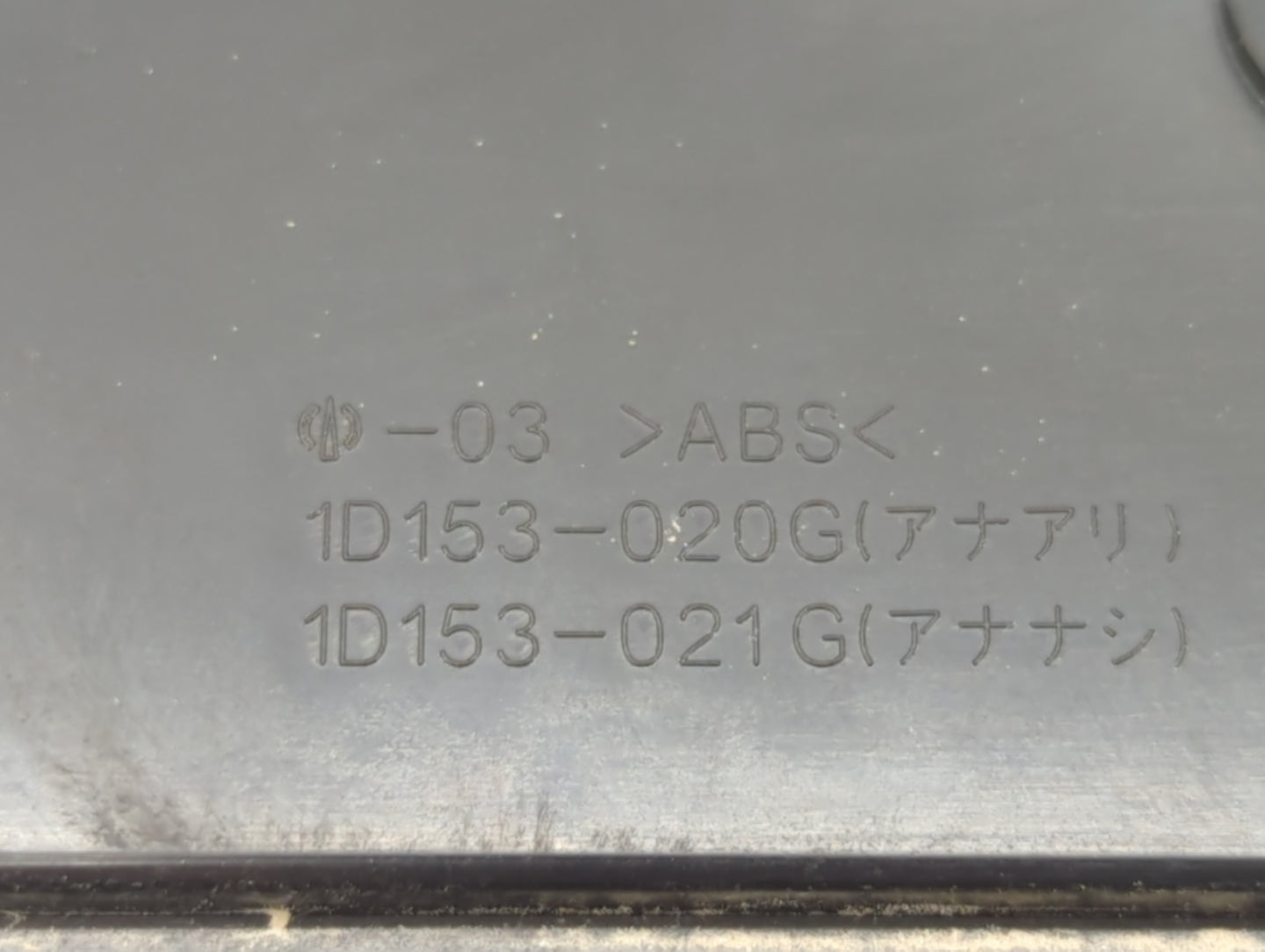 2009 Lexus Ls460 Overhead Roof Console - Oemusedautoparts1.com