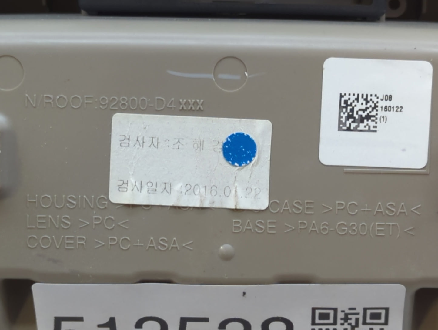 2009-2010 Lincoln Navigator Overhead Roof Console Beige - Oemusedautoparts1.com
