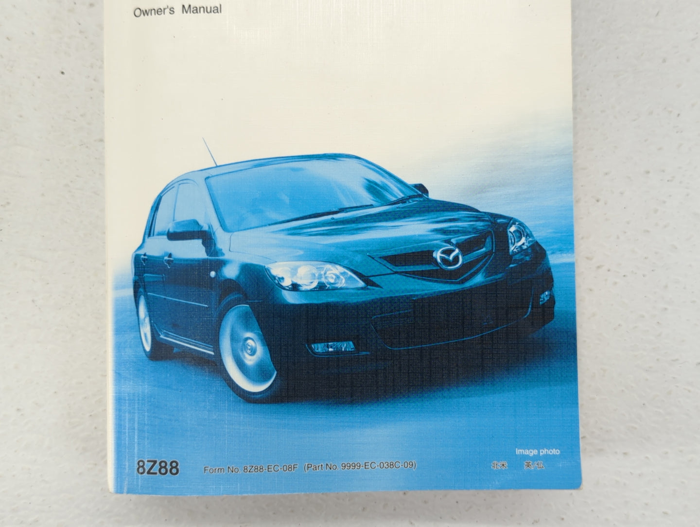 2009 Mazda 3 Owners Manual Book Guide OEM Used Auto Parts - Oemusedautoparts1.com