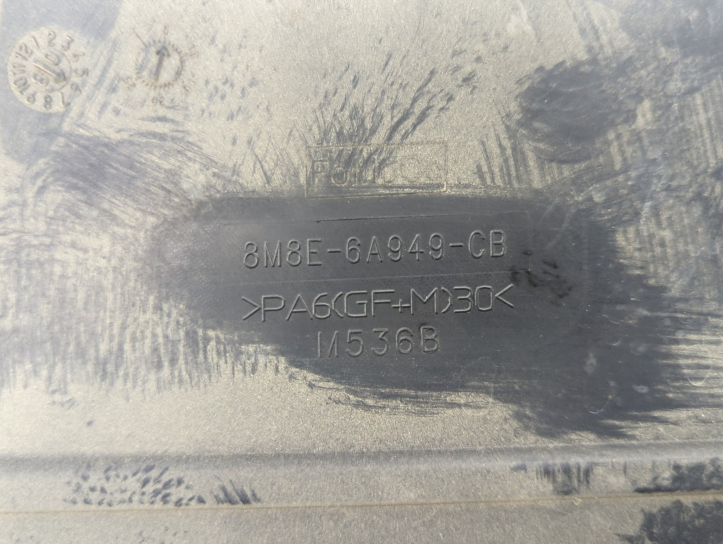 2009 Mazda 6 Engine Cover - Oemusedautoparts1.com