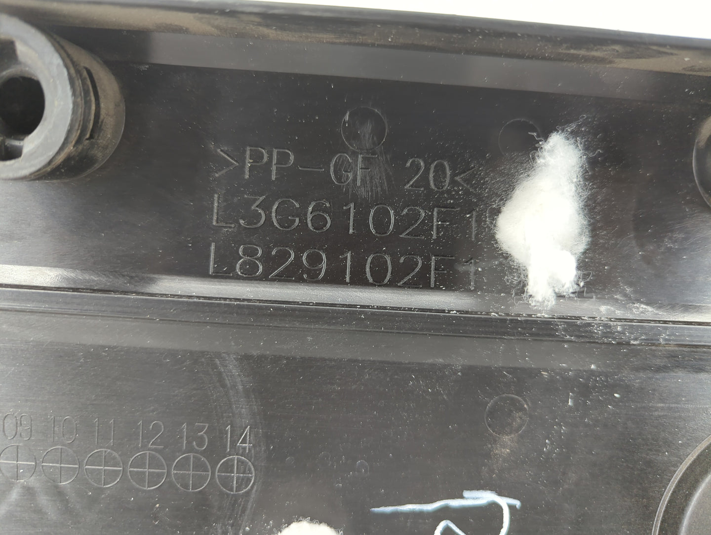 2009 Mazda 6 Engine Cover - Oemusedautoparts1.com