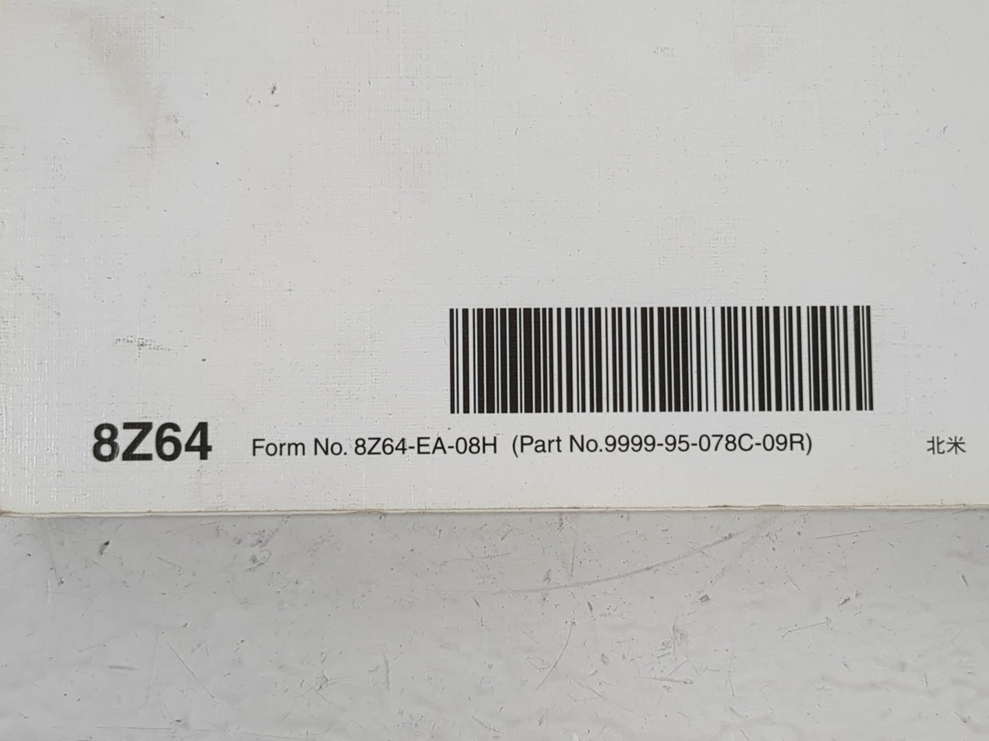2009 Mazda 6 Owners Manual Book Guide P/N:9999-95-078C-09R 8Z64-EA-08H OEM Used Auto Parts - Oemusedautoparts1.com