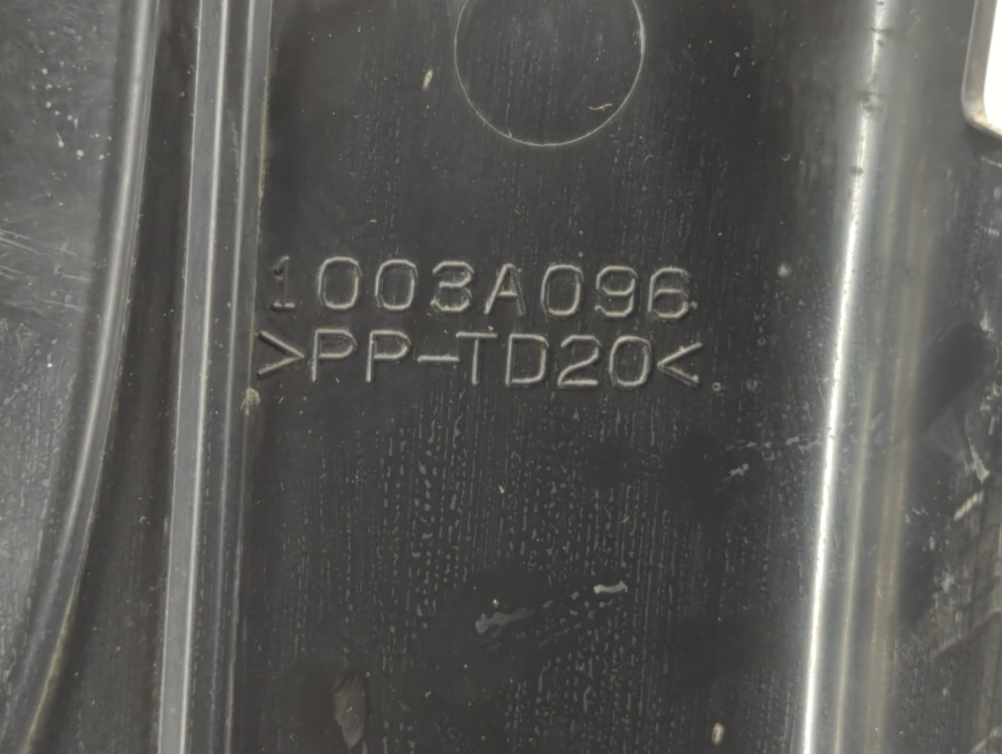 2009 Mitsubishi Outlander Engine Cover - Oemusedautoparts1.com