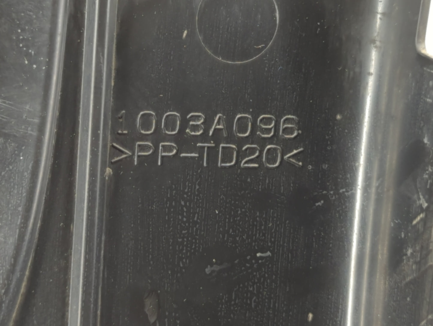 2009 Mitsubishi Outlander Engine Cover - Oemusedautoparts1.com