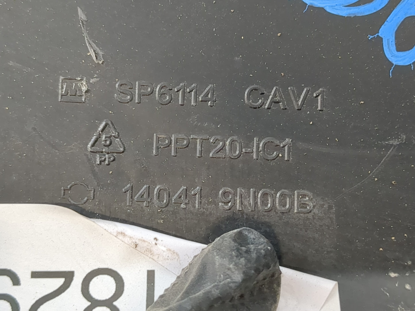 2009 Nissan Maxima Engine Cover - Oemusedautoparts1.com