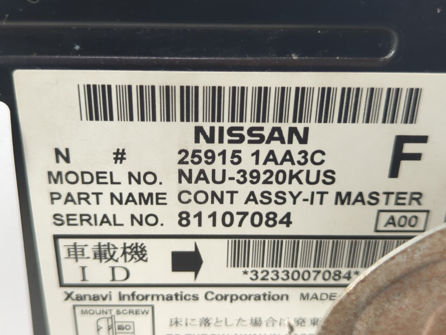 2009 Nissan Maxima Radio AM FM Cd Player Receiver Replacement P/N:25915 1AA1A 25915 1AA0D, 25915 1AA0B, 25915 1AA3C Fits OEM