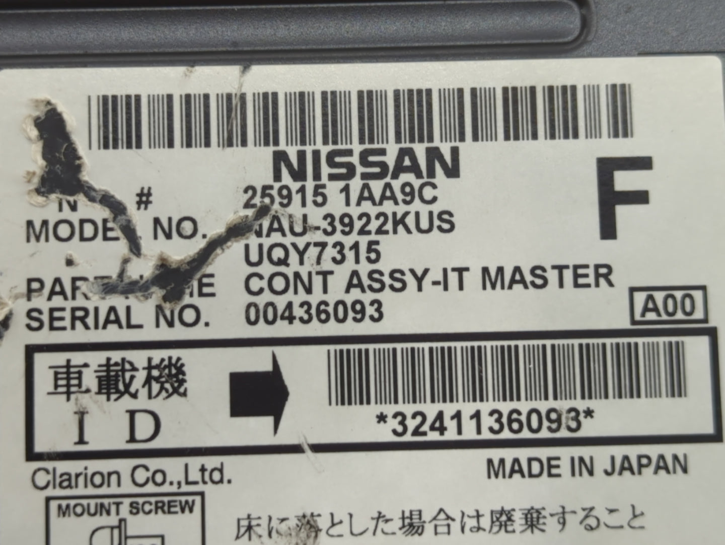 2009-2010 Nissan Murano Radio AM FM Cd Player Receiver Replacement P/N:25915 1AA9C Fits Fits 2009 2010 OEM Used Auto Parts -