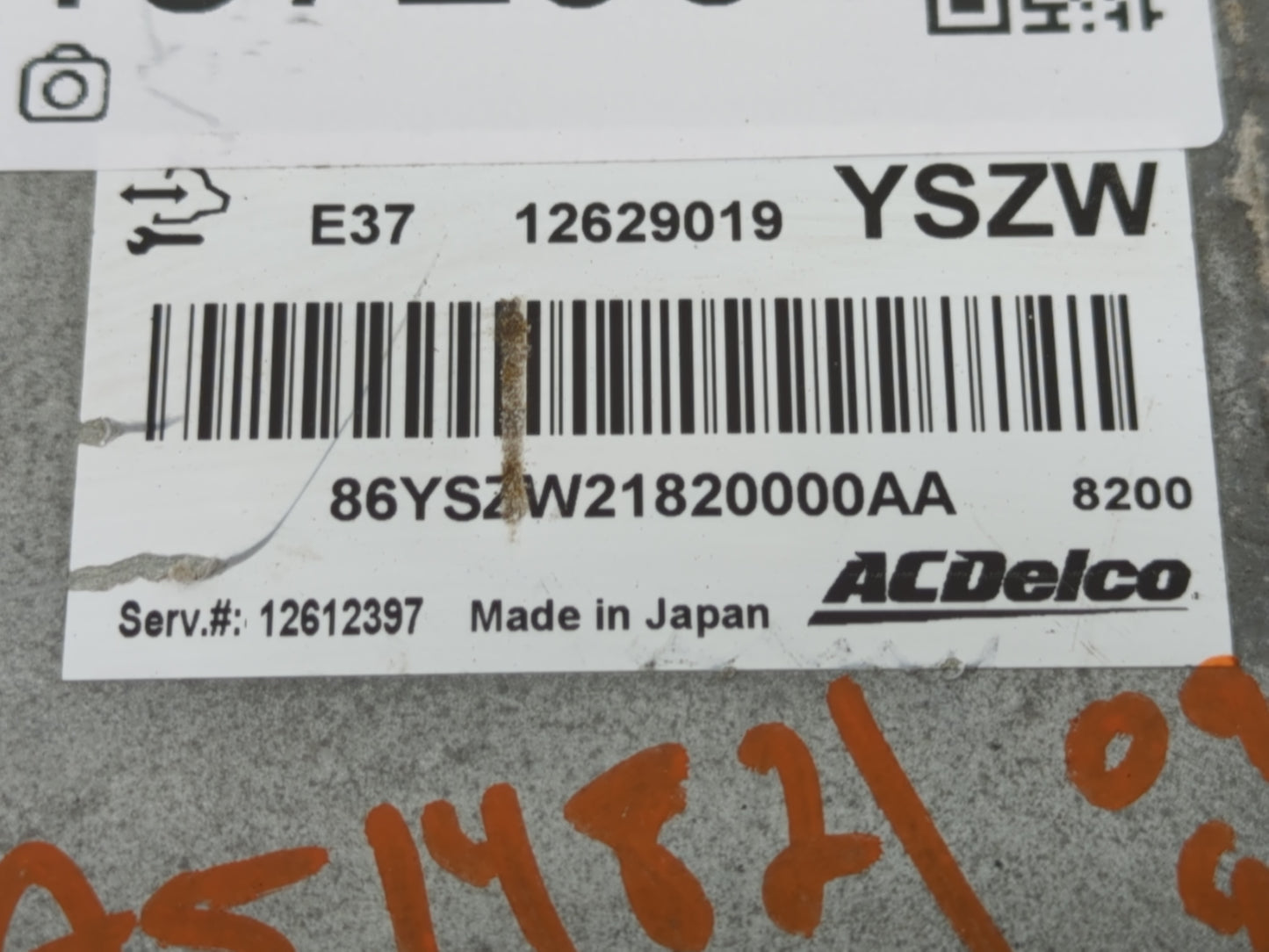 2008-2010 Pontiac G6 PCM Engine Control Computer ECU ECM PCU OEM P/N:12629019 Fits Fits 2007 2008 2009 2010 2011 2012 OEM Us