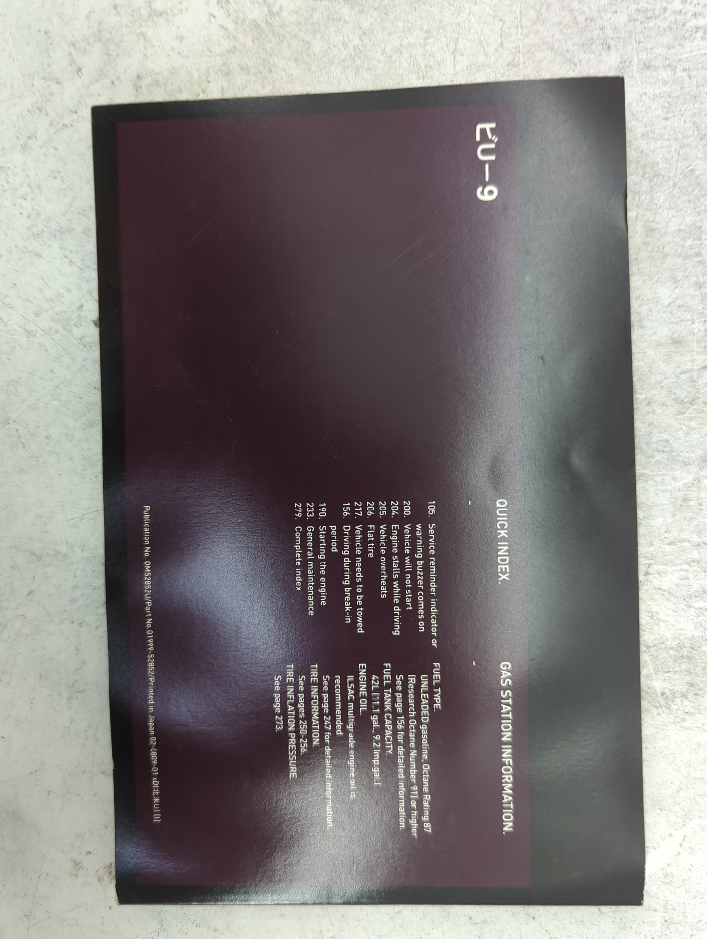 2009 Scion Xd Owners Manual Book Guide P/N:00505-SMG09-XD OEM Used Auto Parts - Oemusedautoparts1.com