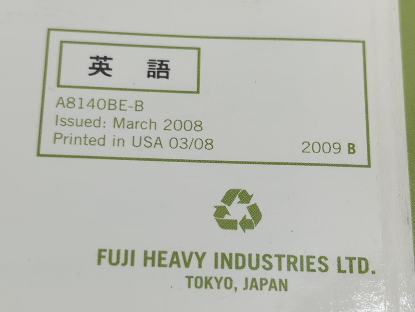 2009 Subaru Forester Owners Manual Book Guide P/N:A8140BE-B MSA5M0903A OEM Used Auto Parts - Oemusedautoparts1.com