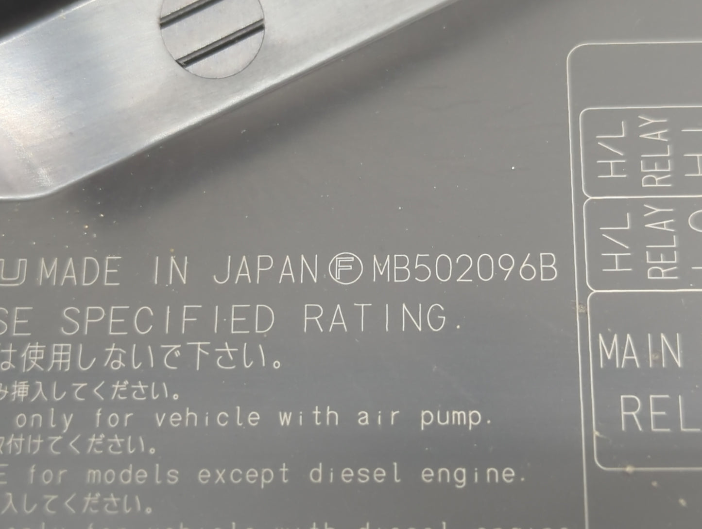 2009 Subaru Forester Fusebox Fuse Box Panel Relay Module P/N:MB502096B 82241FG010, 241FG010, MB100200B Fits Fits 2008 2010 2