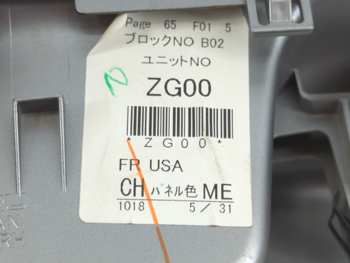 2009 Subaru Impreza Master Power Window Switch Replacement Driver Side Left Fits OEM Used Auto Parts - Oemusedautoparts1.com