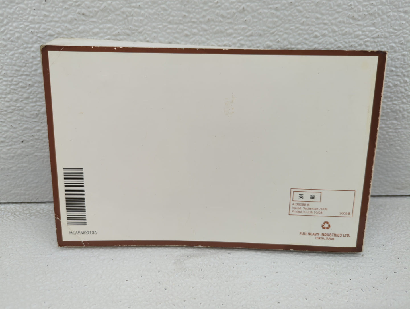 2009 Subaru Impreza Owners Manual Book Guide OEM Used Auto Parts - Oemusedautoparts1.com