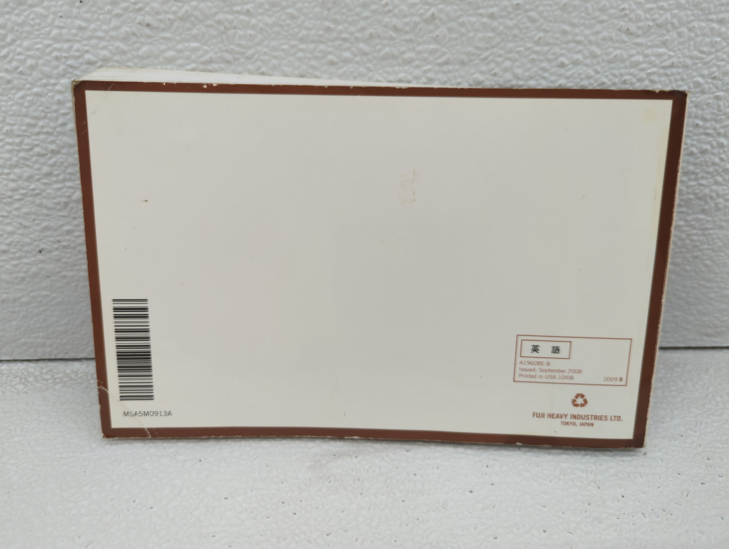 2009 Subaru Impreza Owners Manual Book Guide OEM Used Auto Parts - Oemusedautoparts1.com