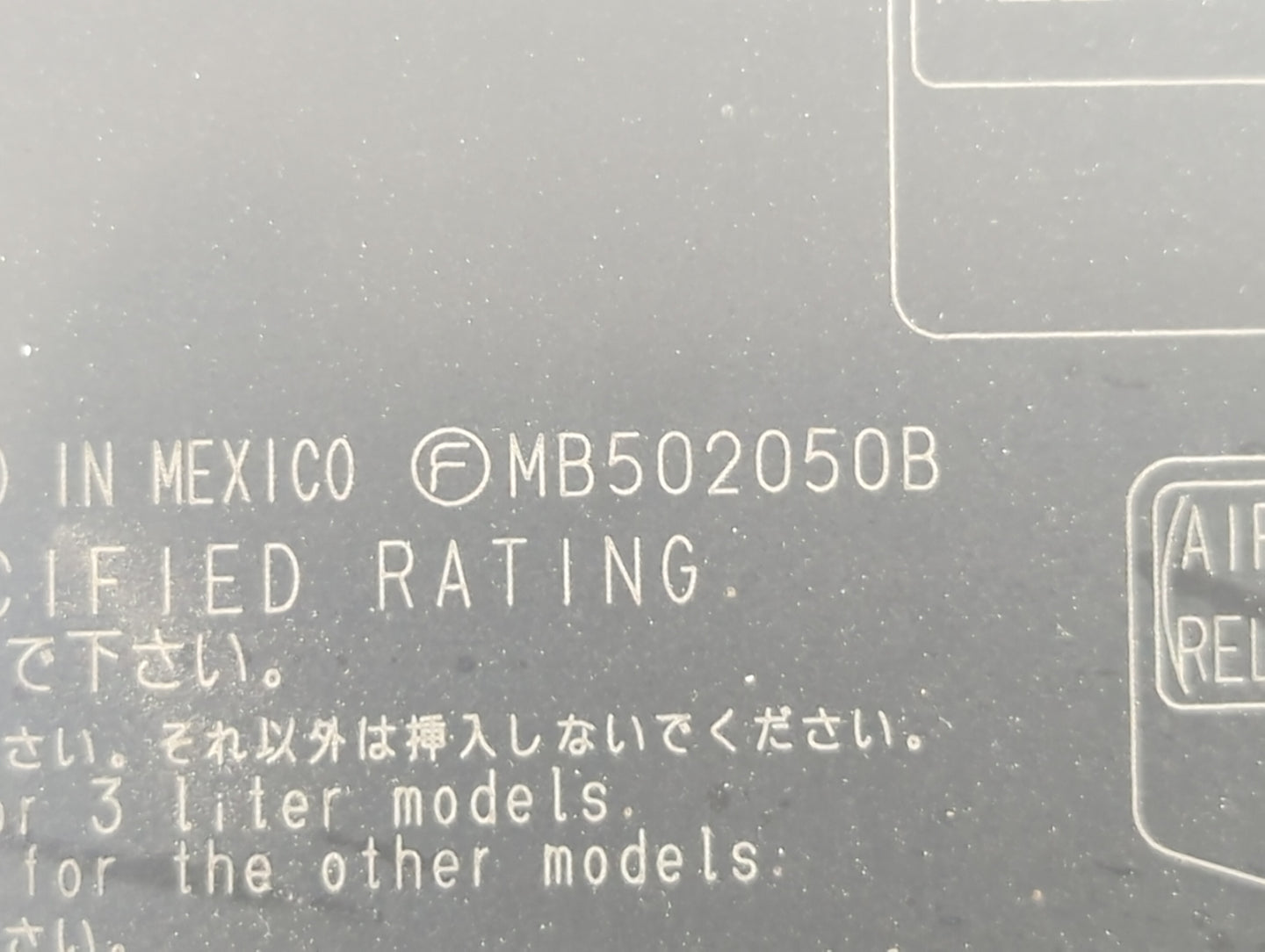 2006-2009 Subaru Legacy Fusebox Fuse Box Panel Relay Module P/N:MB100200B Fits Fits 2006 2007 2008 2009 OEM Used Auto Parts 